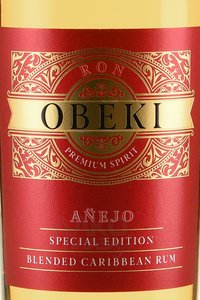 Obeki Ron Anejo - ром Обеки Рон Аньехо 0.7 л