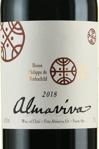 вино Альмавива 0.75 л красное сухое этикетка