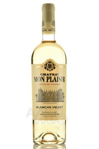 Вино Бланш вельвет серии Шато Монплезир 0.75 л белое сухое