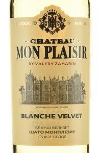 Вино Бланш вельвет серии Шато Монплезир 0.75 л белое сухое этикетка