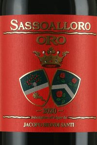 вино Сассоаллоро Оро 0.75 л красное сухое этикетка