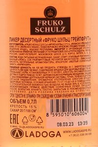 Fruko Schulz Grapefruit - ликер Фруко Шульц Грейпфрут 0.7 л