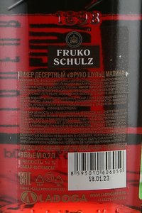 Fruko Schulz Raspberry - ликер Фруко Шульц Малина 0.7 л