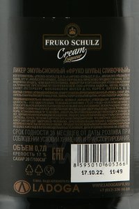 Fruko Schulz Cream - ликер Фруко Шульц сливочный 0.7 л