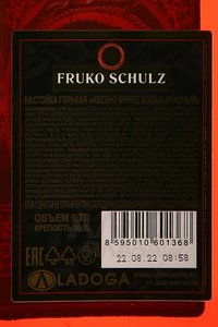 Fruko Schulz - абсент Фруко Шульц Красный 0.7 л