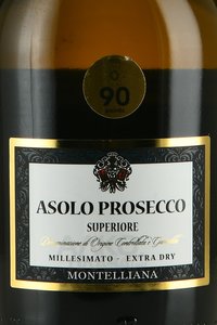 Montelliana Asolo Prosecco Superiore - вино игристое Асоло Просекко Супериоре Монтеллиана 0.75 л