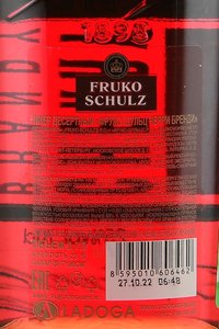 Fruko Schulz Cherry Brandy - ликер Фруко Шульц Черри Бренди 0.7 л