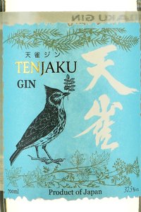 Tenjaku Gin - Тенжаку Джин 0.7 л в п/у