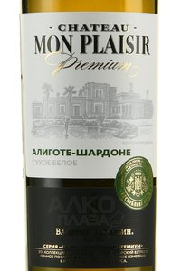 Вино Алиготе-Шардоне серии Шато Монплезир Премиум 0.75 л белое сухое этикетка