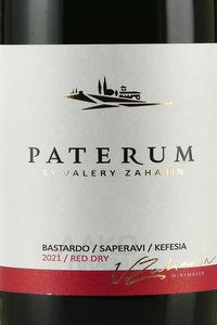 Вино Бастардо-Саперави-Кефесия Патерум 0.75 л красное сухое этикетка
