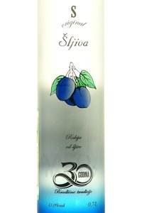 Simex S-Original Sljiva - ракия Симекс С Ориджинал Слива 0.7 л