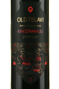 Вино Киндзмараули Олд Телави 0.75 л красное полусладкое этикетка