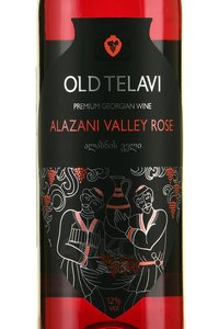 Вино Алазанская Долина Олд Телави 0.75 л розовое полусладкое этикетка