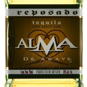 Alma de Agave Reposado - текила Альма де Агава Репосадо 0.75 л