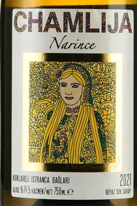 вино Чамлиджа Наринс 0.75 л белое сухое этикетка