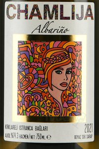 вино Чамлиджа Альбариньо 0.75 л белое сухое этикетка