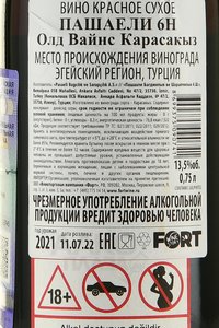 вино Пашаели 6Н Олд Вайнс Карасакыз 0.75 л красное сухое контрэтикетка