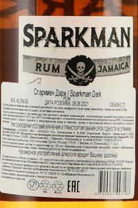 Sparkman Dark - ром Спаркмен Дарк 0.7 л