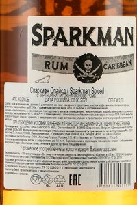 Sparkman Spiced Rum - ром Спаркмен Спайсд 0.7 л