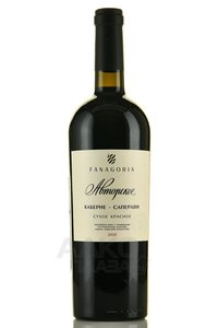 Каберне Саперави Авторское вино Фанагория 0.75 л красное сухое