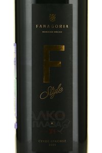 вино Саперави Ф-Стиль Фанагория 0.75 л красное сухое этикетка