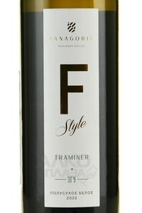 вино Ф Стиль Траминер Фанагория 0.75 л полусухое белое этикетка