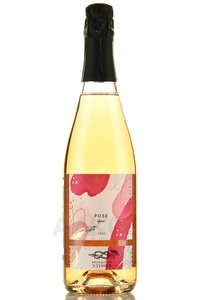 Вино игристое Розе Узунов 0.75 л брют розовое