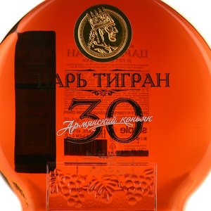 Коньяк армянский Царь Тигран 30 лет выдержки 0.7 л