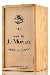 Armagnac Bas Armagnac de Montal 2003 years - Арманьяк Баз Арманьяк де Монталь 2003 года 0.7 л