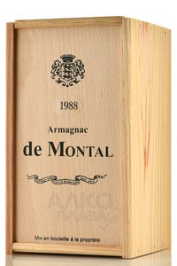 Armagnac Bas Armagnac de Montal 1988 years - арманьяк Баз Арманьяк де Монталь 1988 года 0.7 л