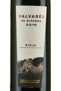 вино Асиенда Вальварес Крианца ДОКА 0.75 л красное сухое этикетка