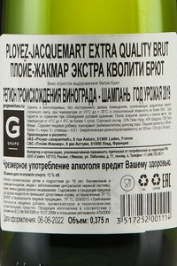 Champagne Ployez-Jacquemart Extra Quality Brut - шампанское Плойе-Жакмар Экстра Кволити Брют 0.375 л