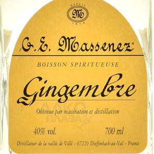 G. E. Massenez Eau-de-Vie Gingembre - бренди Ж.Е. Массене О-Де-Ви Имбирь 0.7 л в п/уп