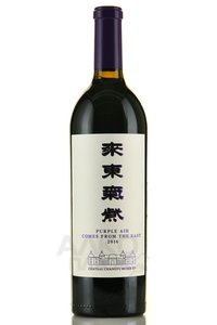 Chateau Changyu Moser XV Purple Air Ningxia - вино Шато Чанью Мозер XV Пёрпл Эйр Нинся 0.75 л красное полусухое