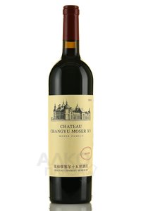 Chateau Changyu Moser XV Moser Family Ningxia - вино Шато Чанью Мозер XV Мозер Фэмили Нинся 0.75 л красное полусухое