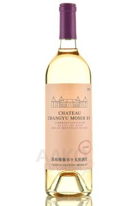 Chateau Changyu Moser XV Helan Mountain Range Blanc de Noir - вино Шато Чанью Мозер XV Хелан Маунтен Рейндж Блан де Нуар 0.75 л белое сухое