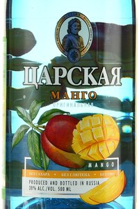 Настойка Царская Оригинальная Манго 0.5 л