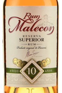 Malecon Reserva Superior 10 anos in gift box - ром Малекон Резерва Супериор 10 лет 0.7 л в п/у + 2 бокала