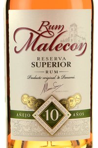 Malecon Reserva Superior 12 Anos - ром Малекон Резерва Супериор 10 лет 0.7 л в п/у