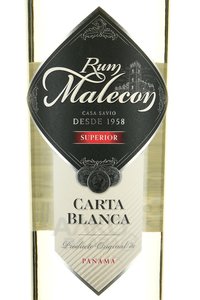 Malecon Carta Blanca - ром Малекон Карта Бланка 1 л