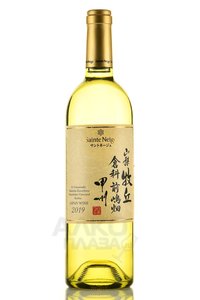 Sainte Neige Yamanashi Makioka Kurashina Маесима Vineyard Koshu - вино Санте Неже Яманаси Макиока Курасина Маесима Виньярд Косю 0.75 л белое сухое