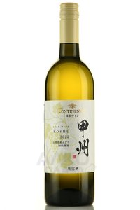 Continental Koshu - вино Континентал Косю 0.75 л белое сухое