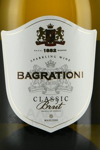 Вино игристое Багратиони Классик 0.75 л белое брют