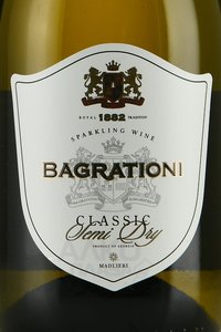 Bagrationi Classic - вино игристое Багратиони Классик 0.75 л белое полусухое