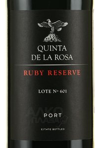 Quinta De La Rosa Lote №601 Ruby Reserve - портвейн Кинта Де Ля Роса Лот №601 Руби Резерв 0.75 л