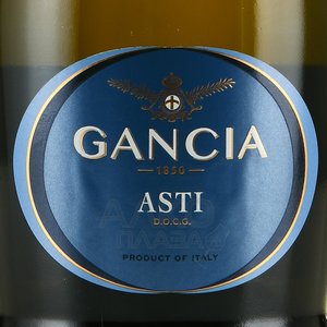 Gancia Asti DOCG - игристое вино Ганча Асти 0.75 л