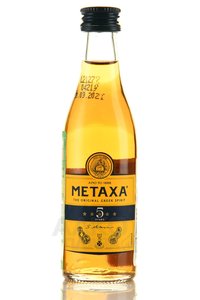 Metaxa 5 stars - бренди Метакса 5 звезд 0.05 л