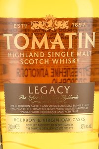 Tomatin Legacy - виски Томатин Легаси 0.7 л