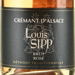 Louis Sipp Cremant d’Alsace Rose Brut AOC - игристое вино Луи Сипп Креман д’Эльзас Брют Розе 0.75 л