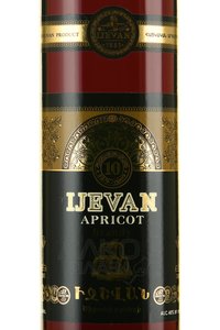 Бренди Иджеван Абрикос 10 лет 0.5 л